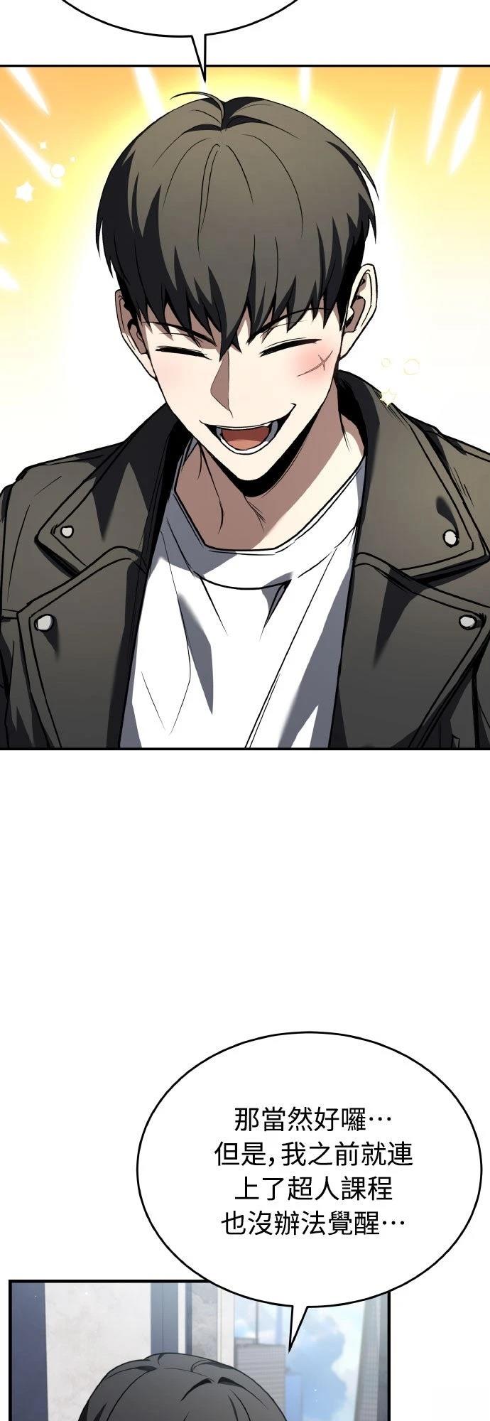 第24话1