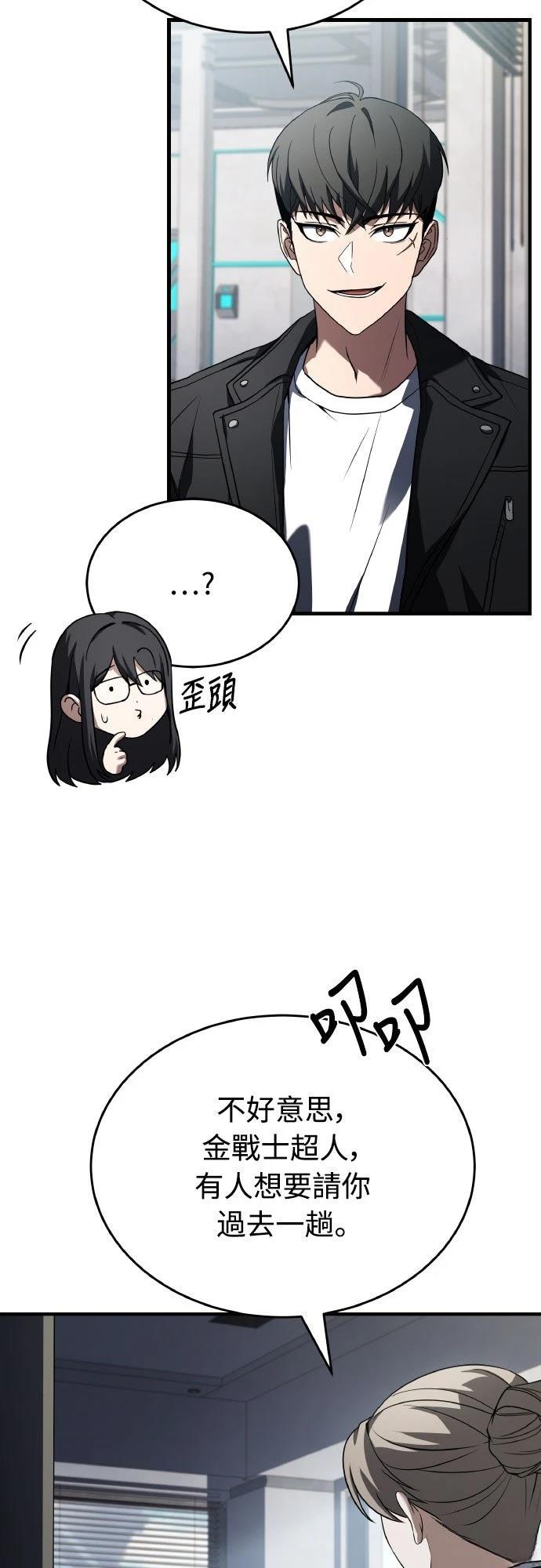 第24话10