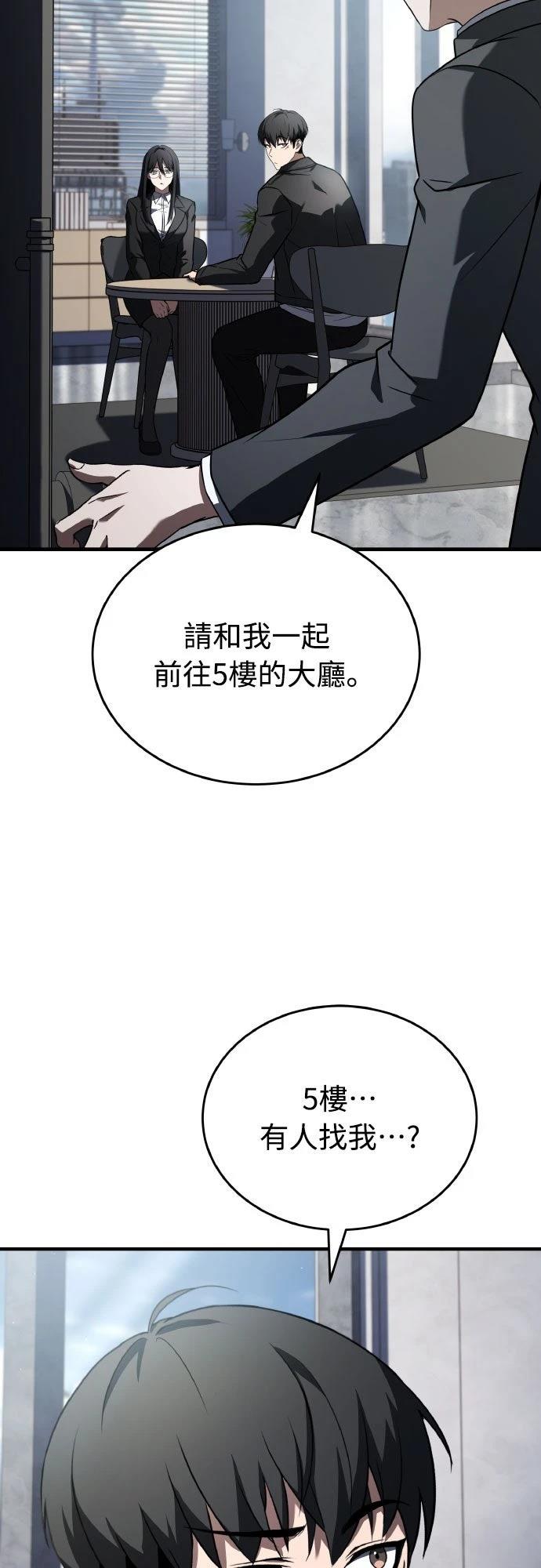 第24话11