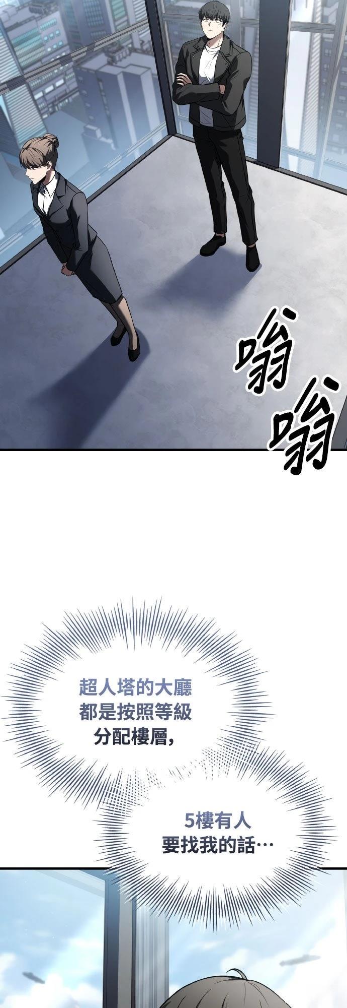 第24话14