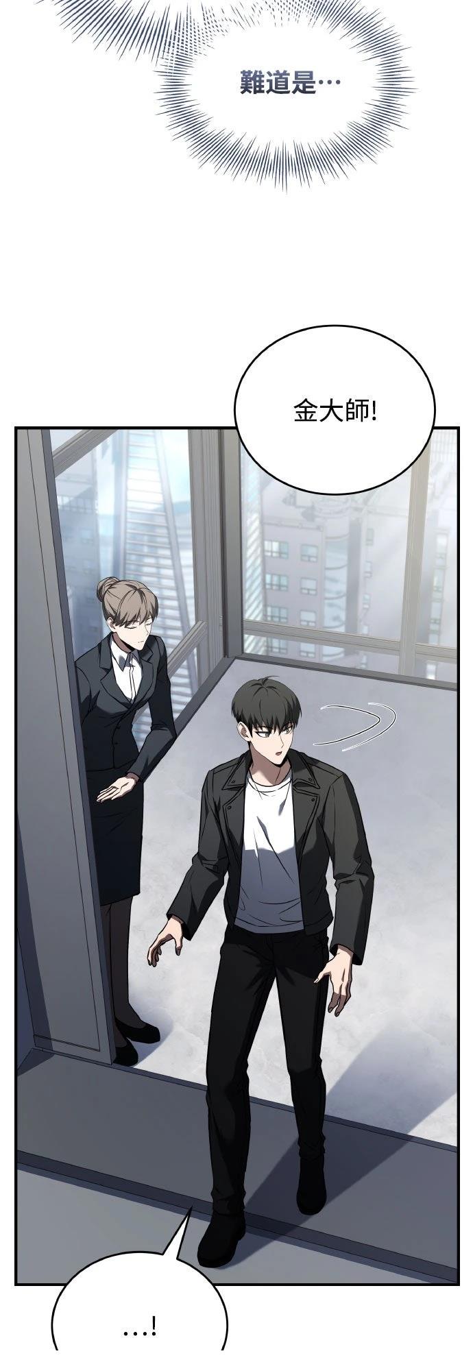 第24话16