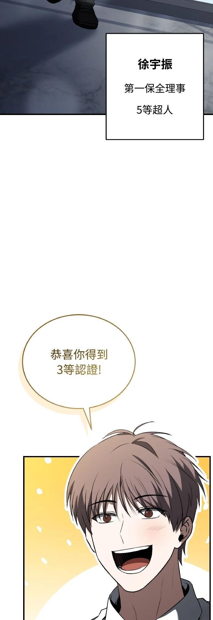 第24话19