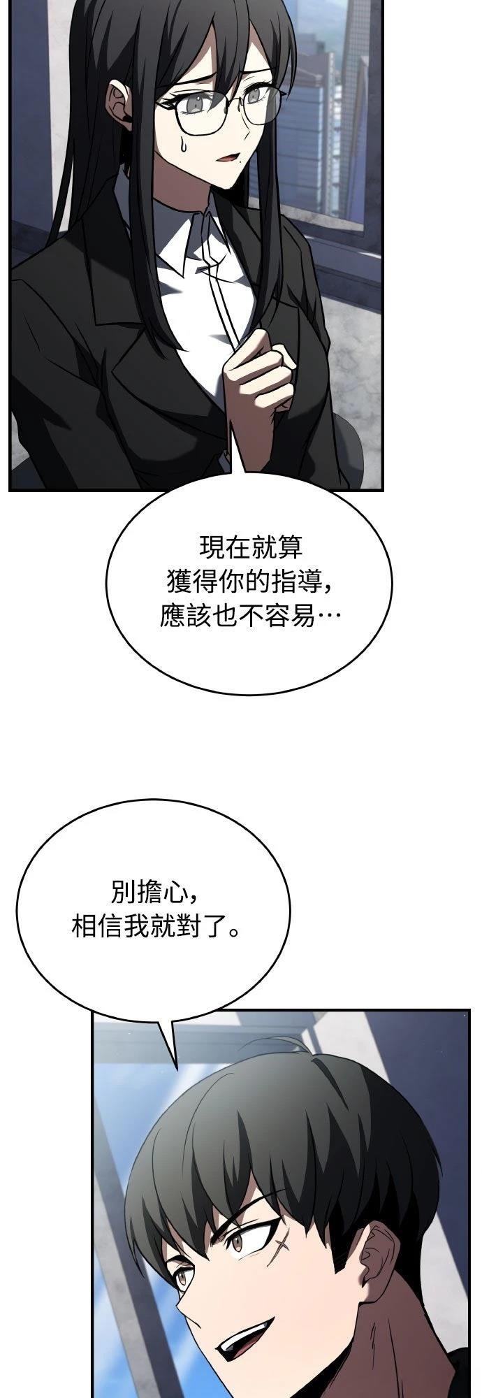 第24话2