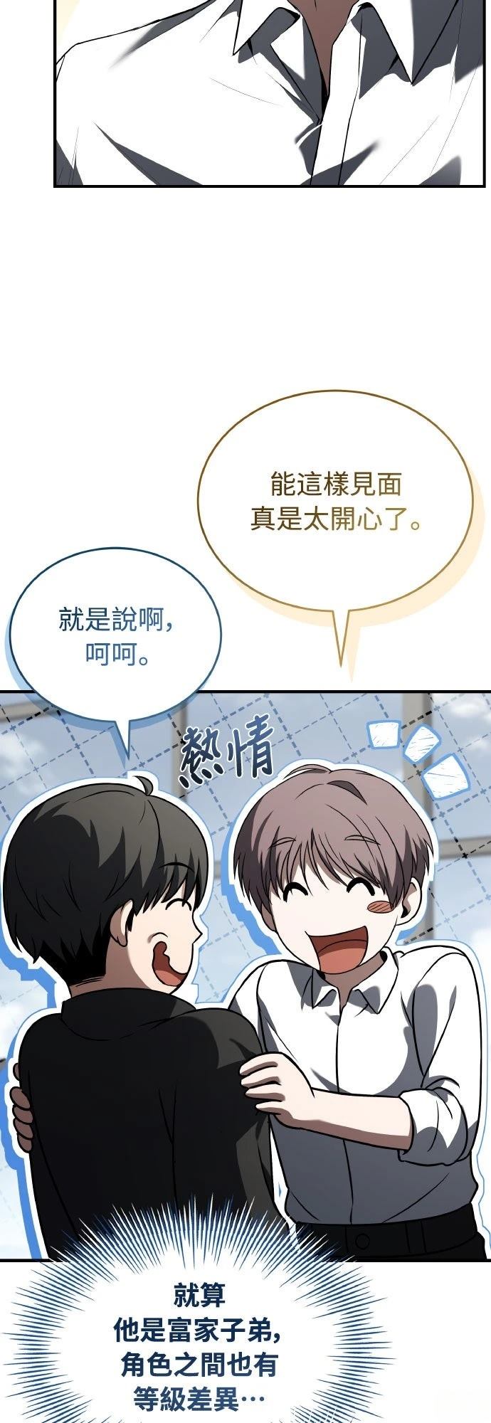 第24话20