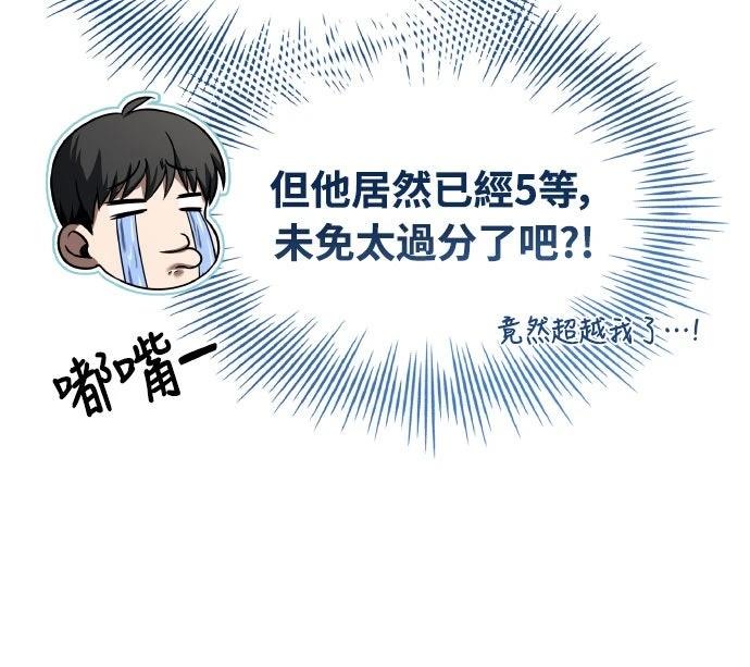 第24话21