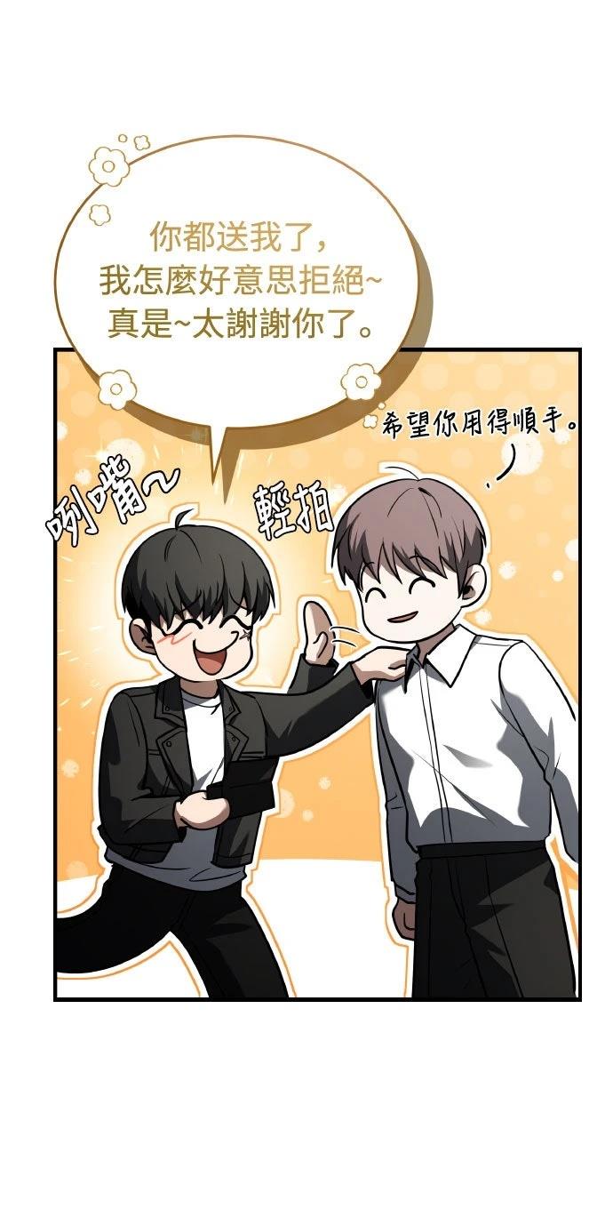 第24话24