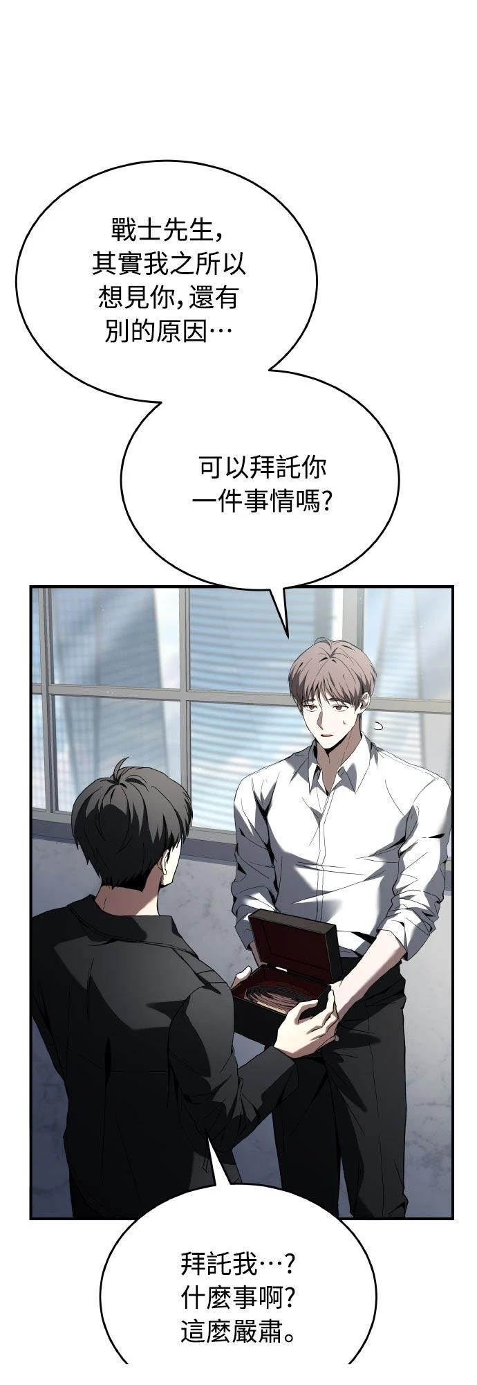第24话25