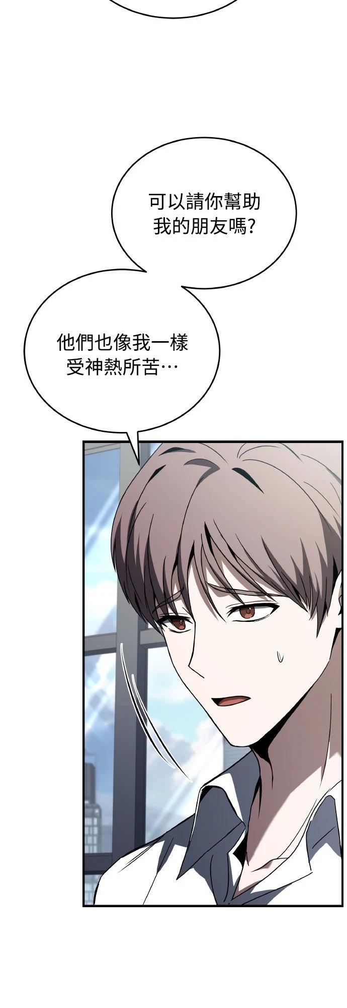 第24话26