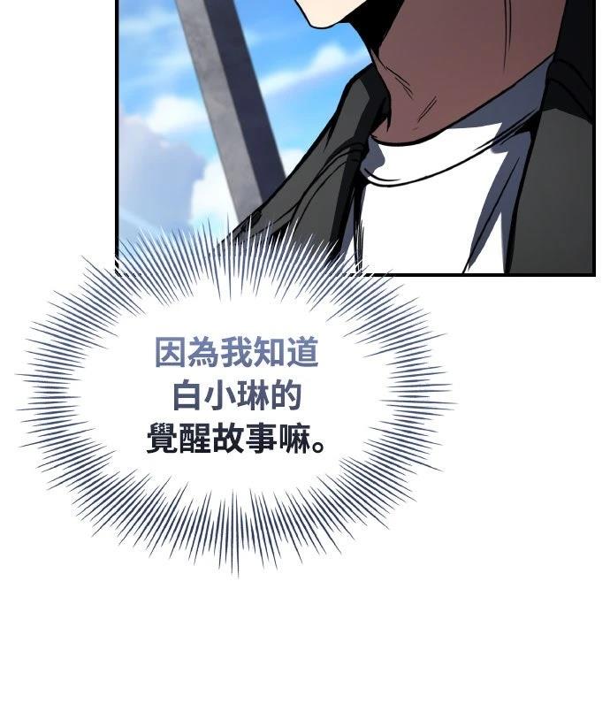 第24话3