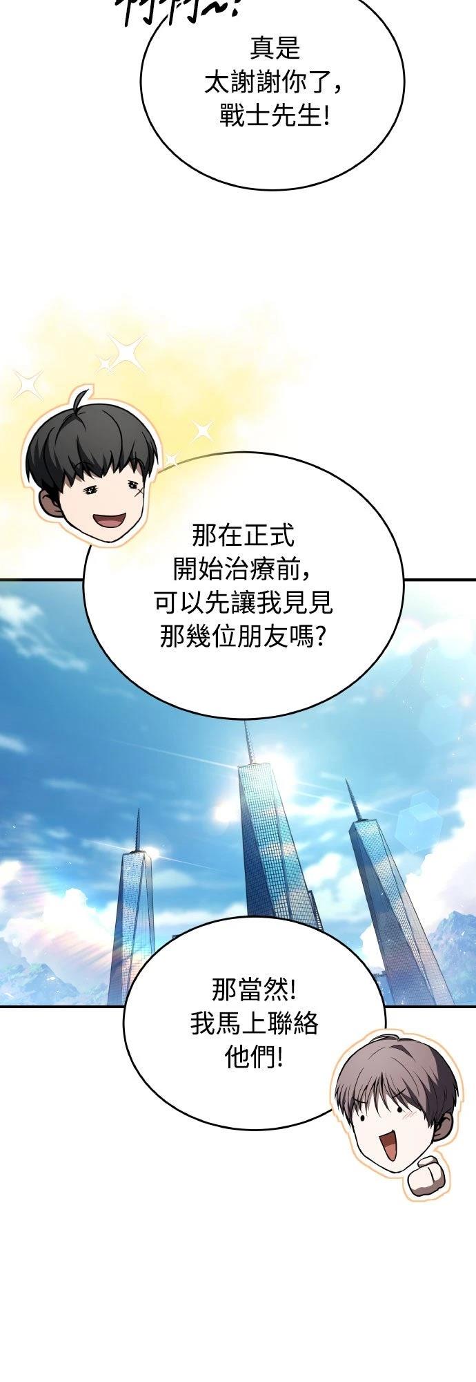 第24话31