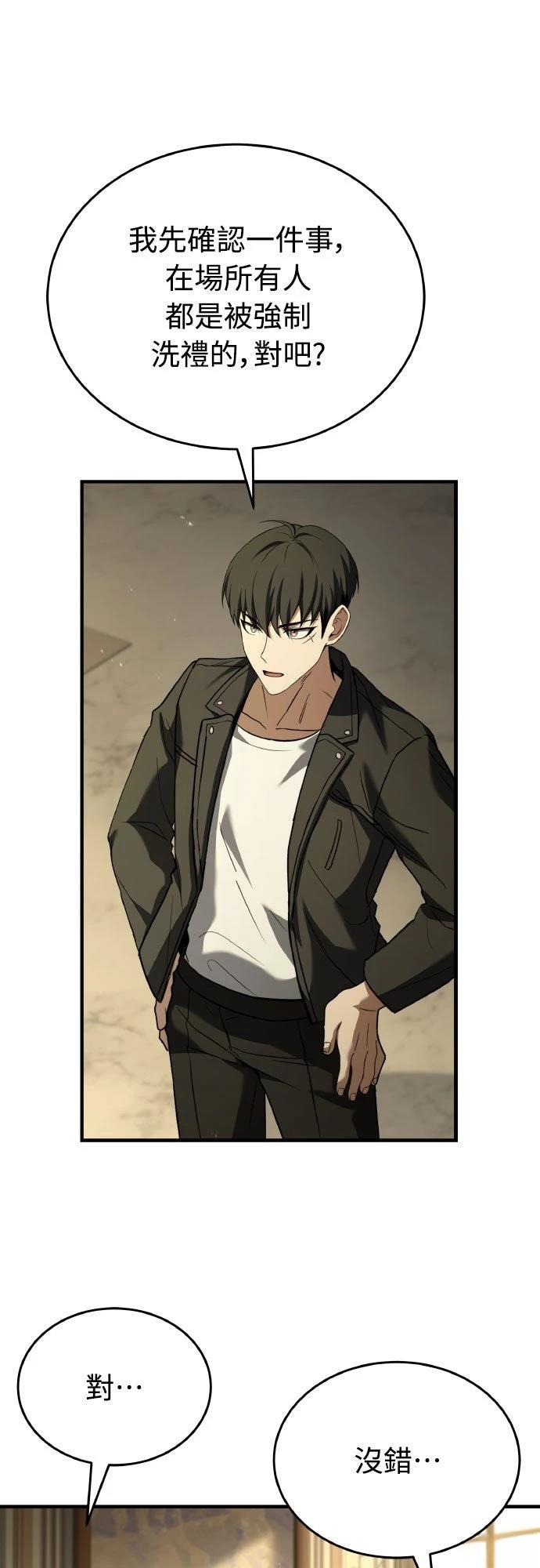 第24话38