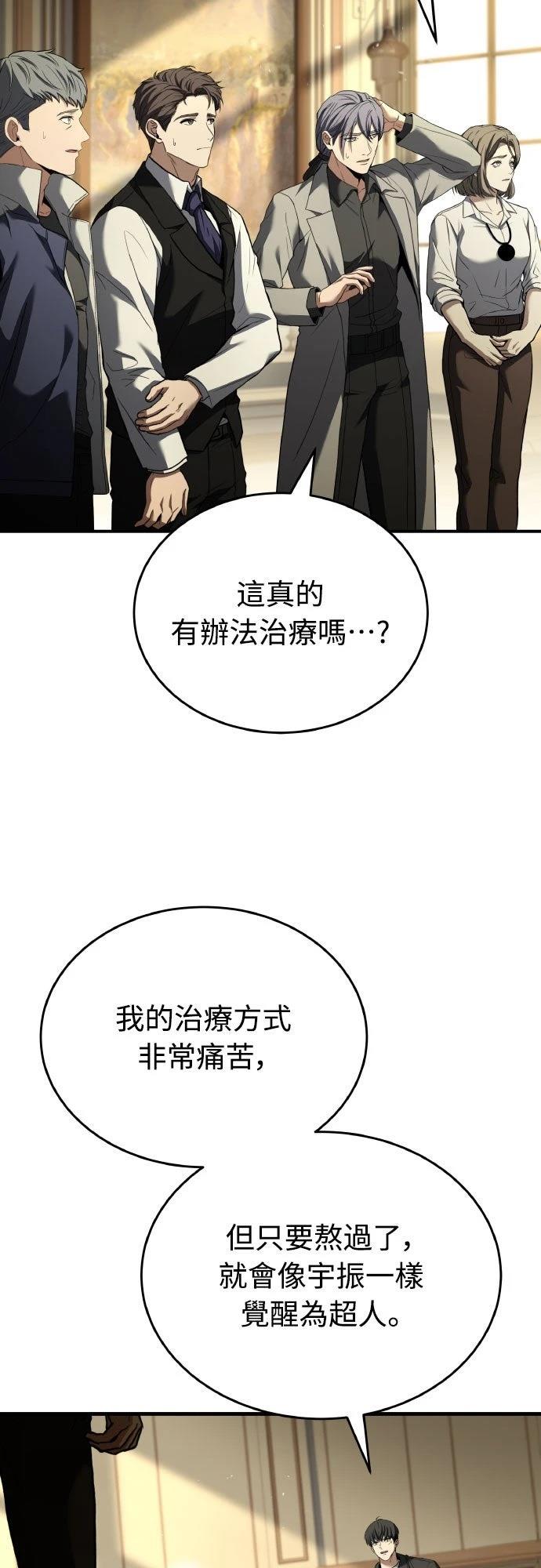 第24话39