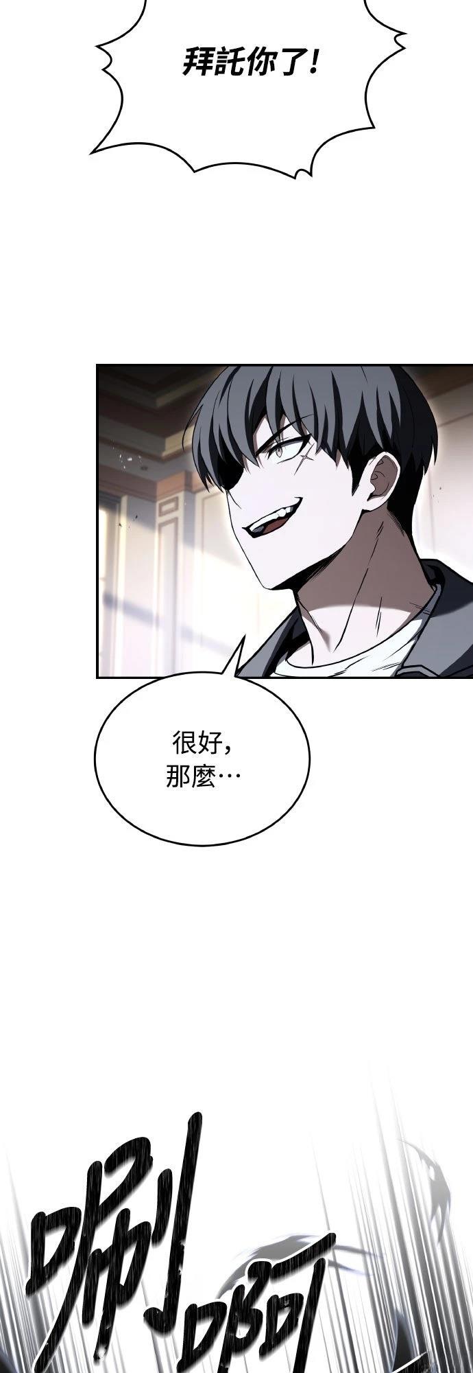 第24话43