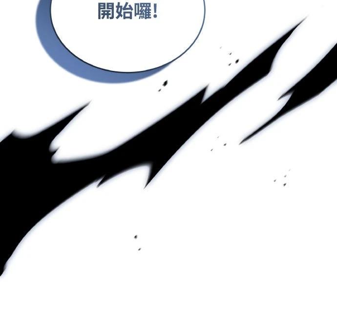 第24话45