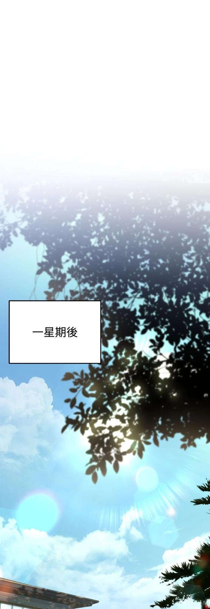 第24话46