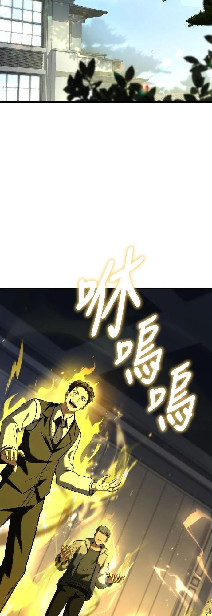 第24话47