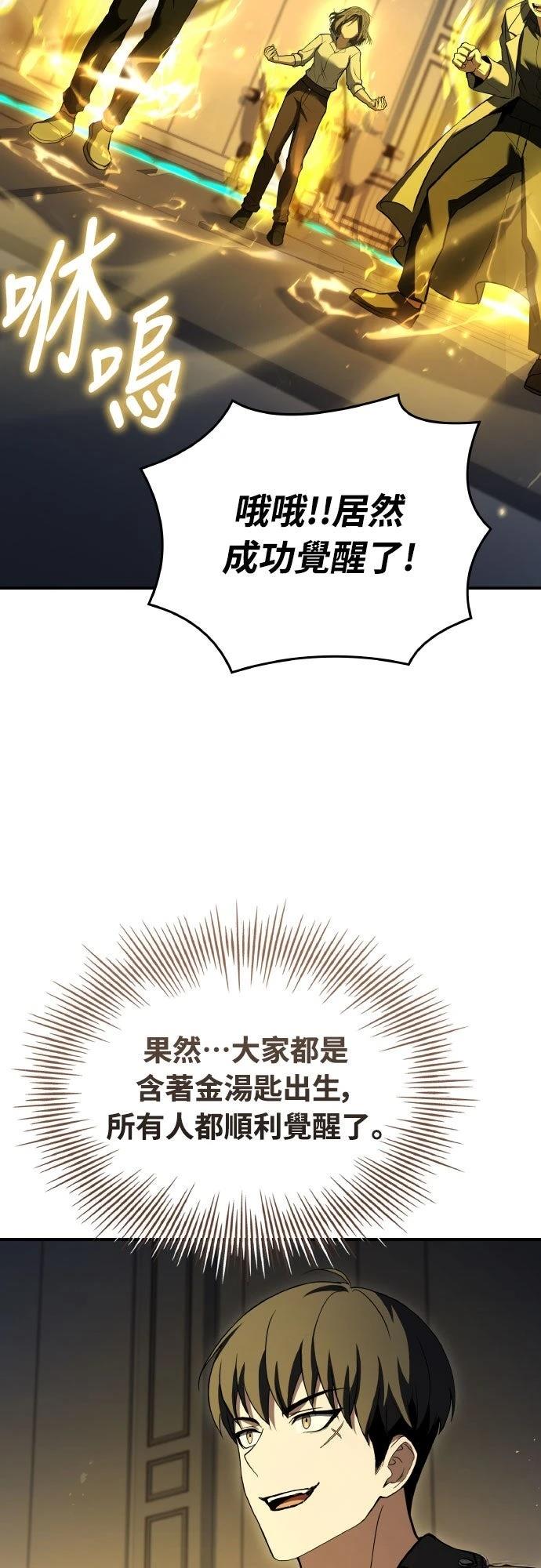 第24话48
