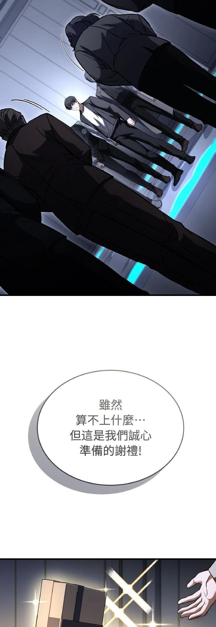 第24话52