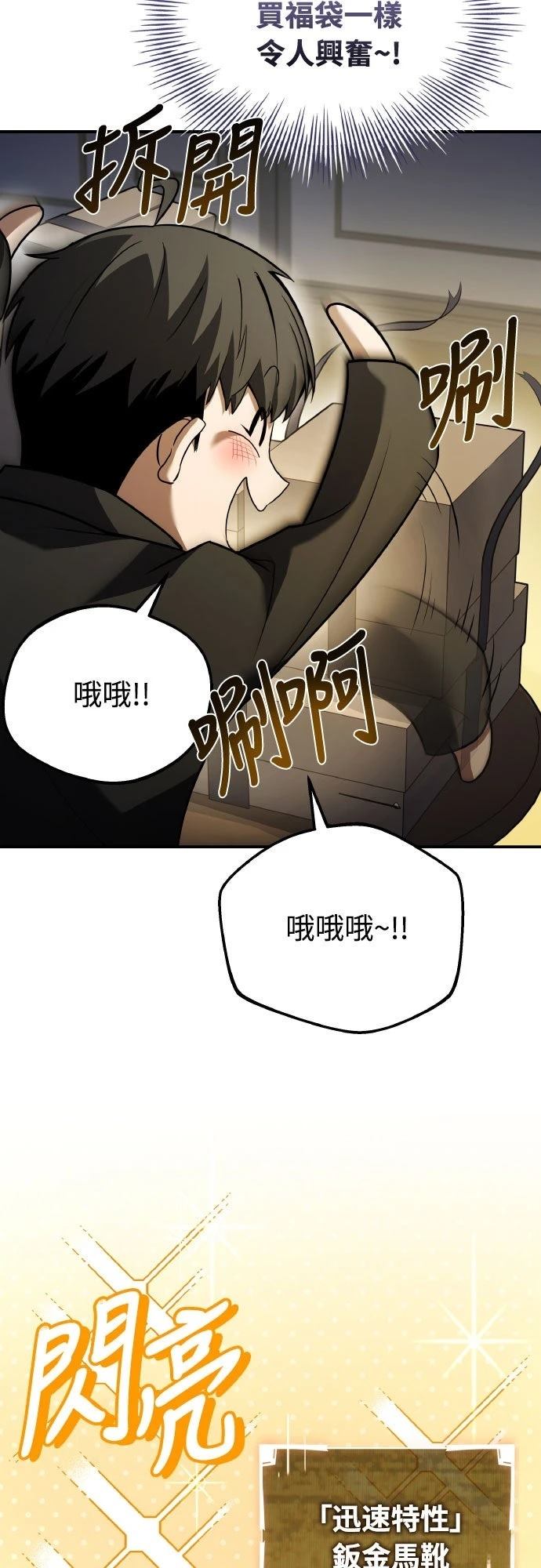 第24话55