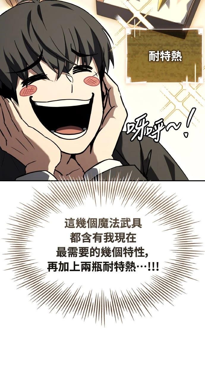 第24话57
