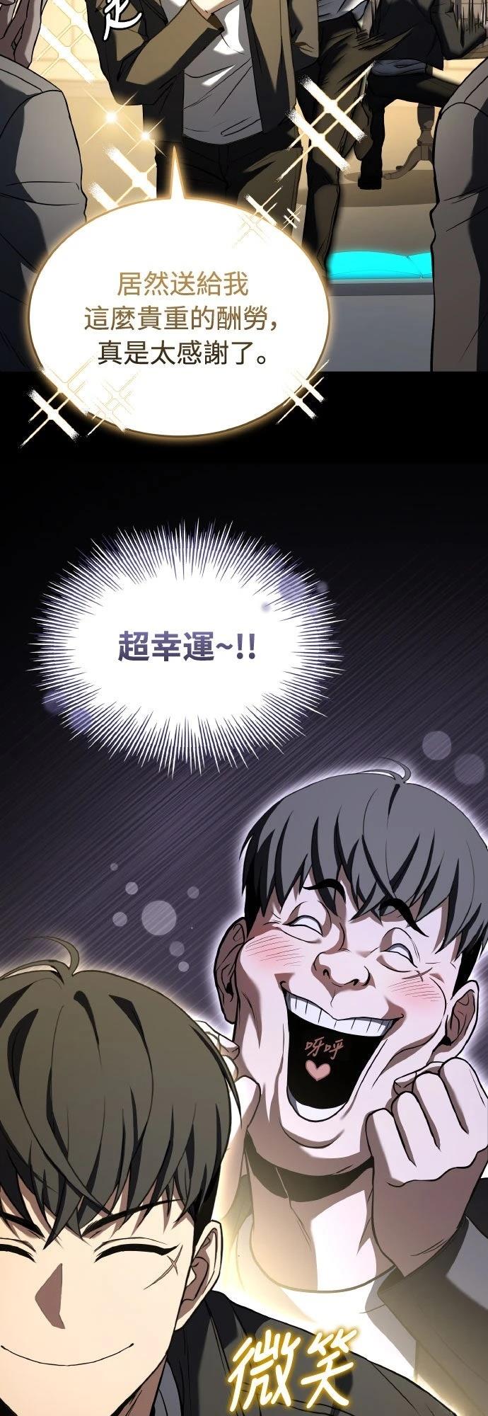 第24话59