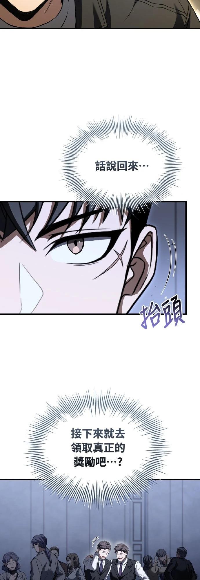 第24话60