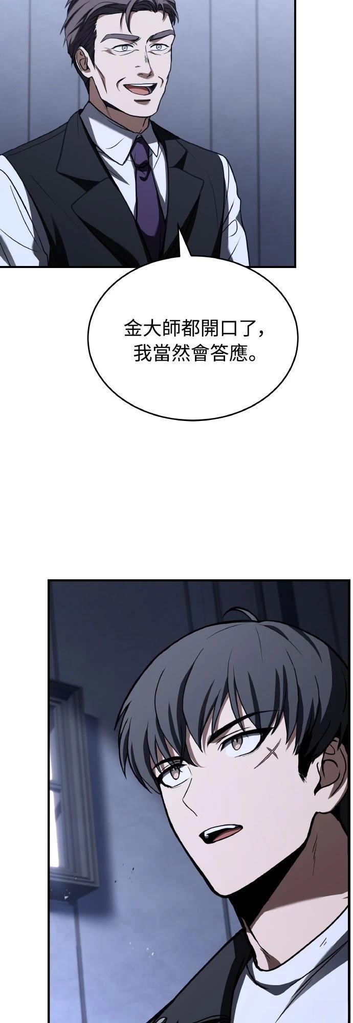 第24话63