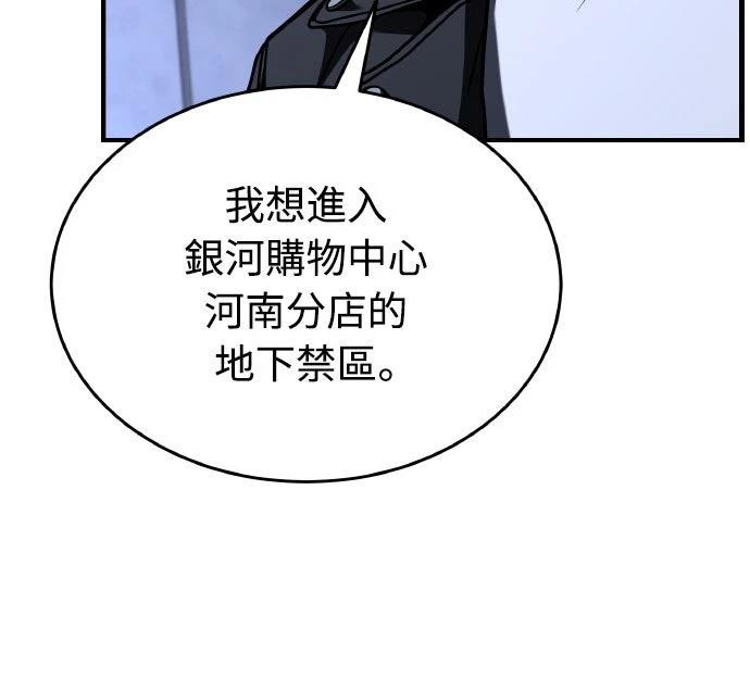 第24话64