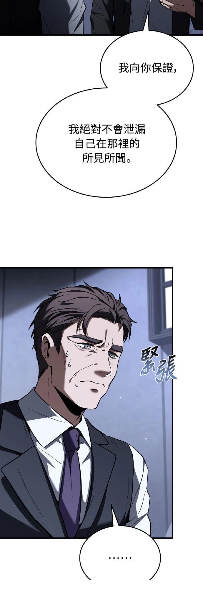 第24话67
