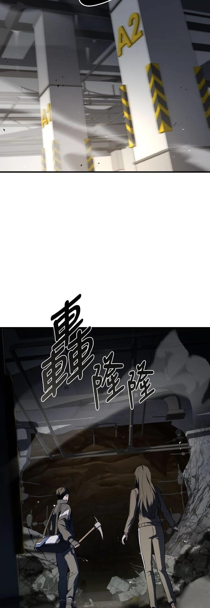 第24话71