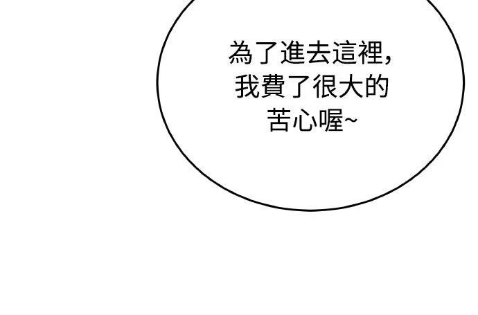 第24话73
