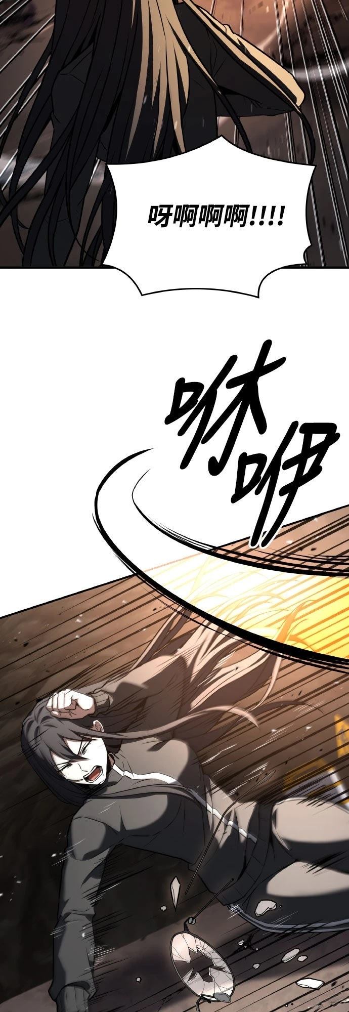 第24话79