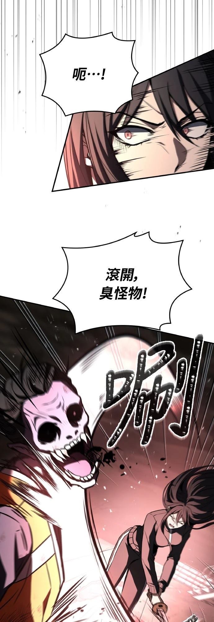 第24话86
