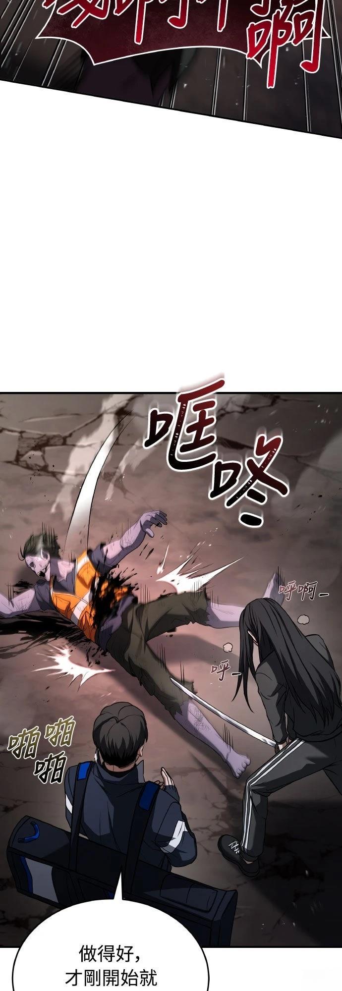 第25话1