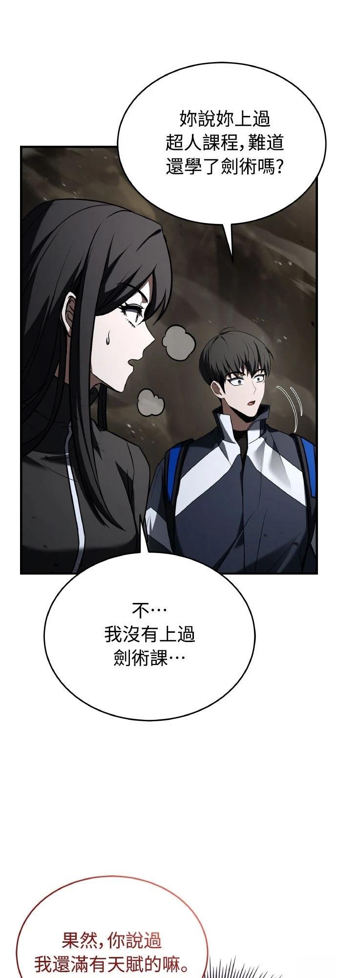 第25话10