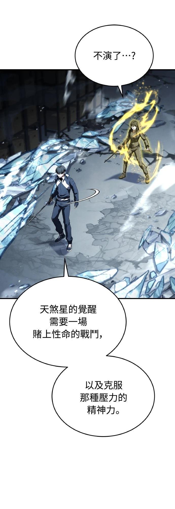 第25话101