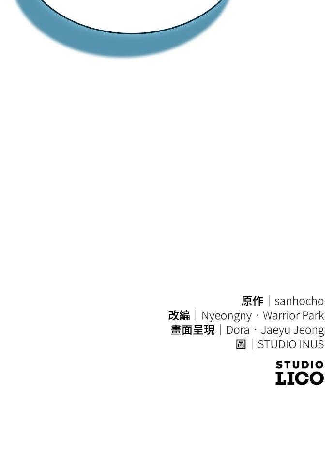 第25话104