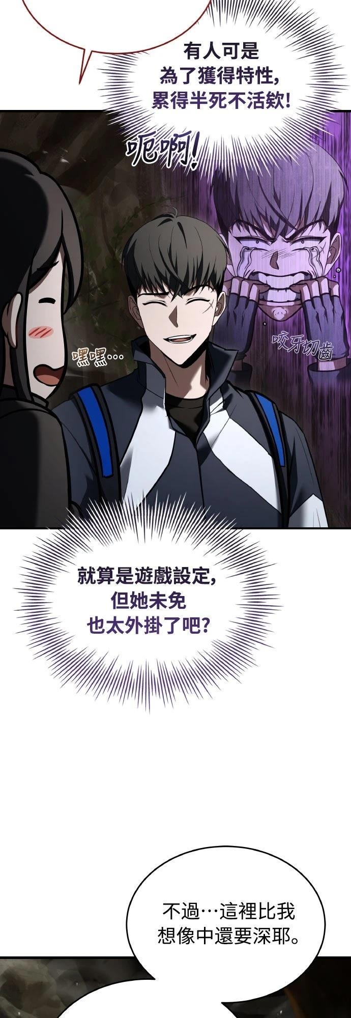 第25话11