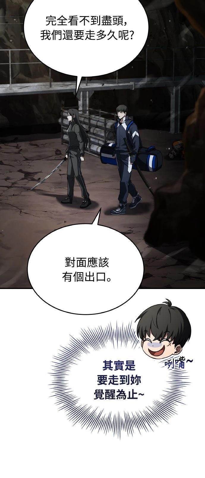 第25话12