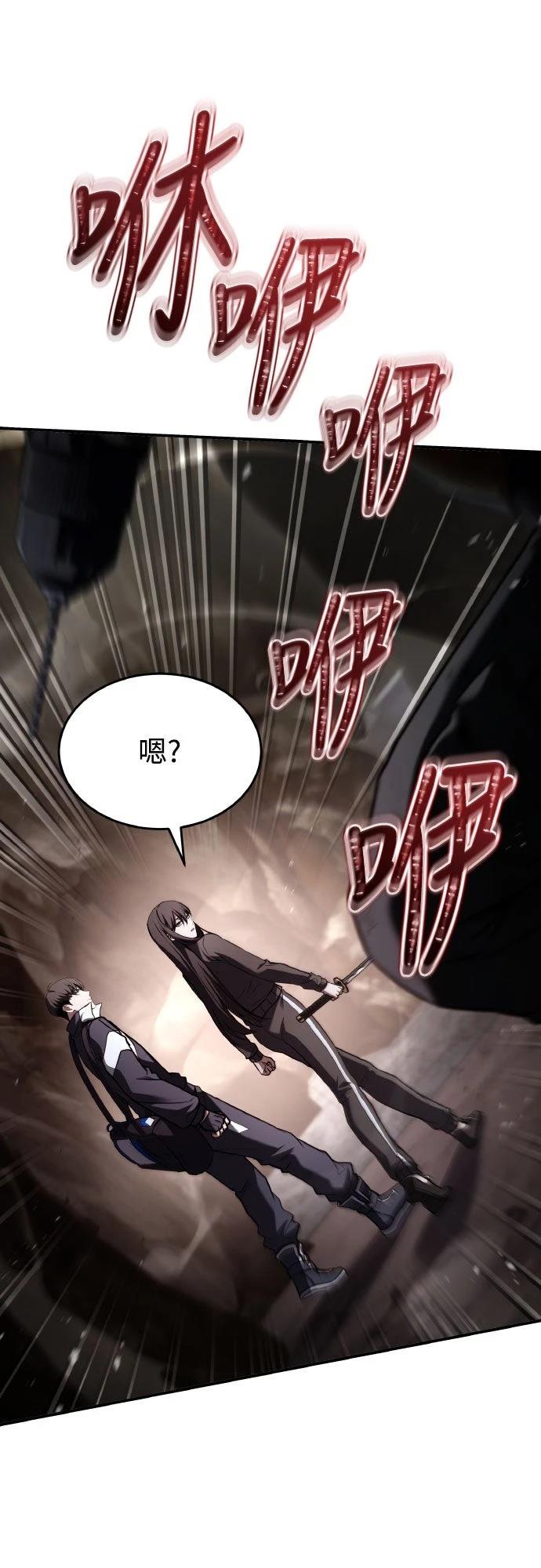 第25话13