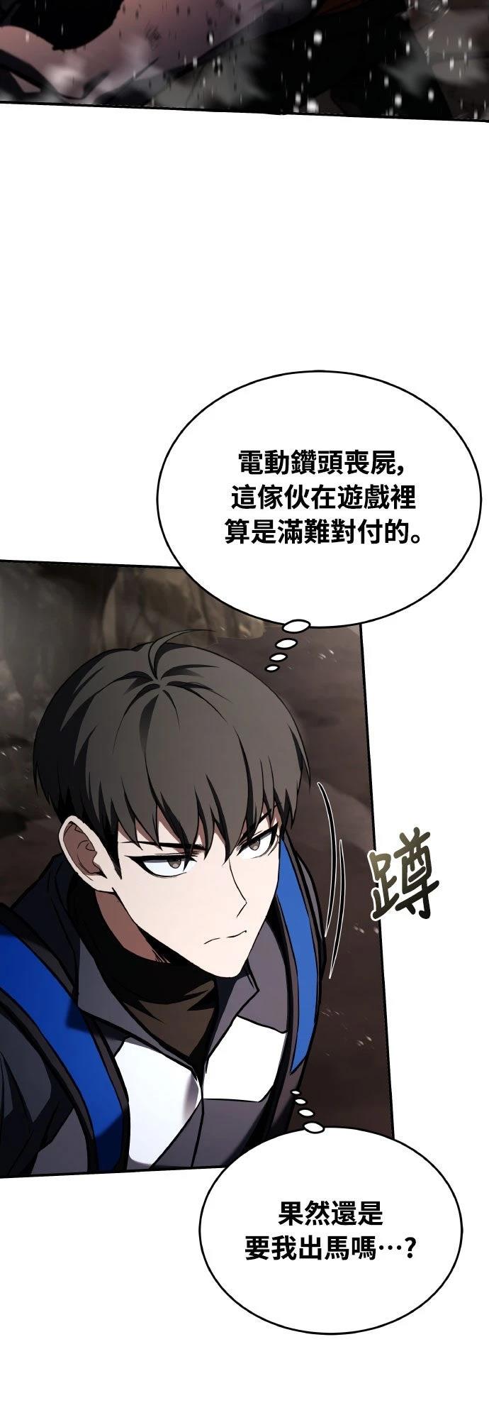 第25话16