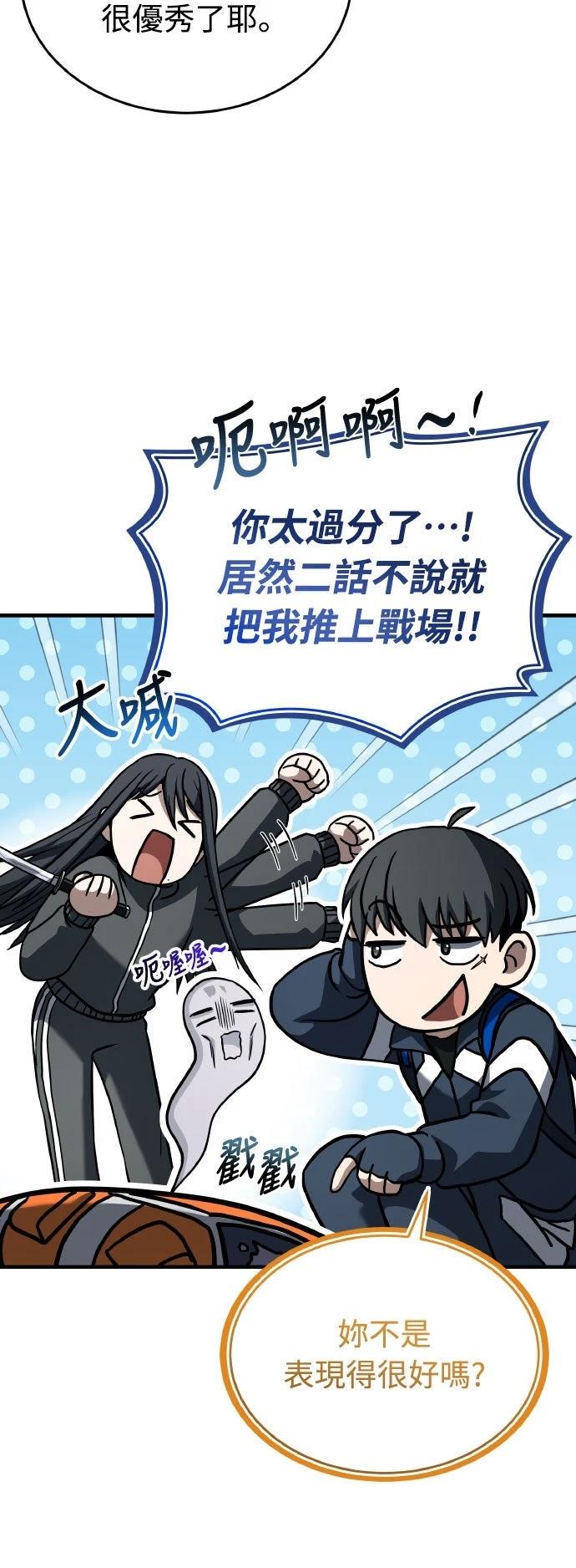 第25话2