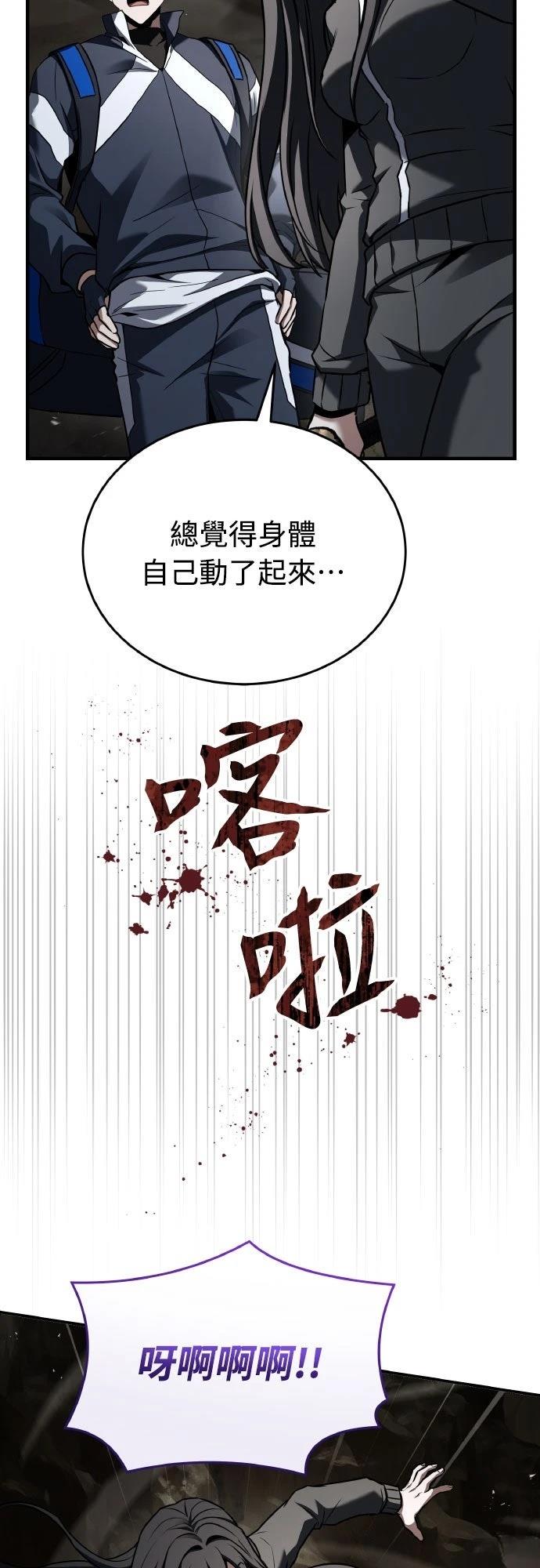 第25话22