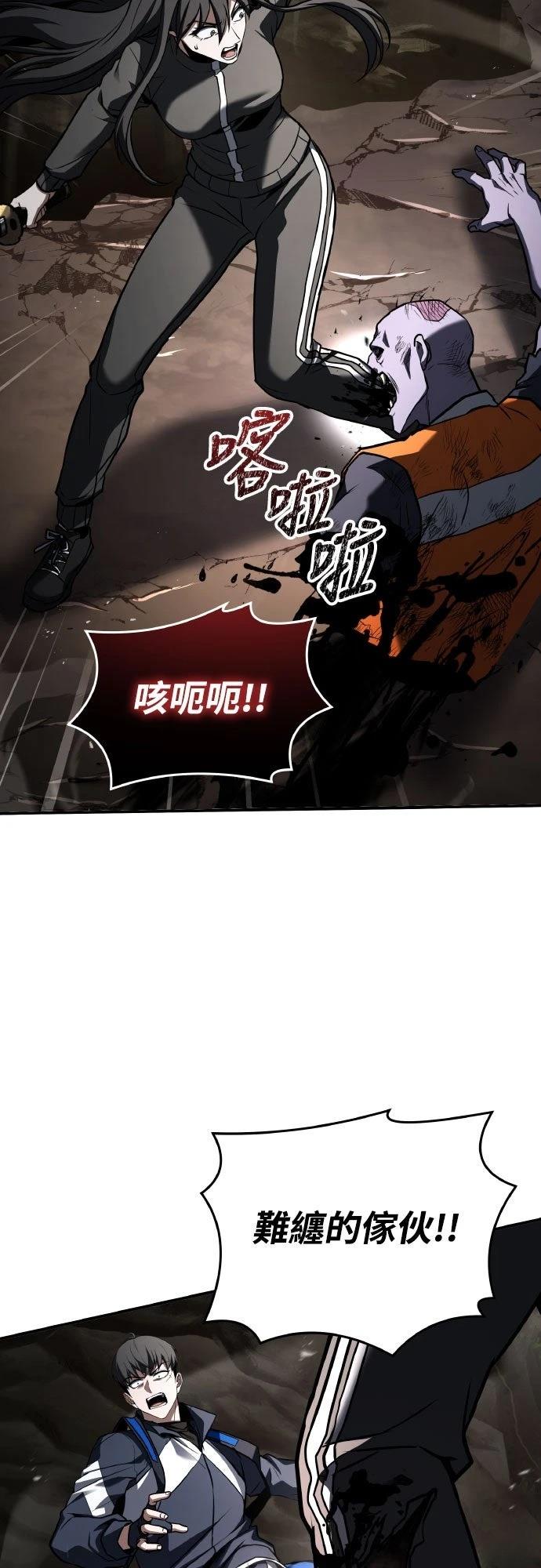 第25话23