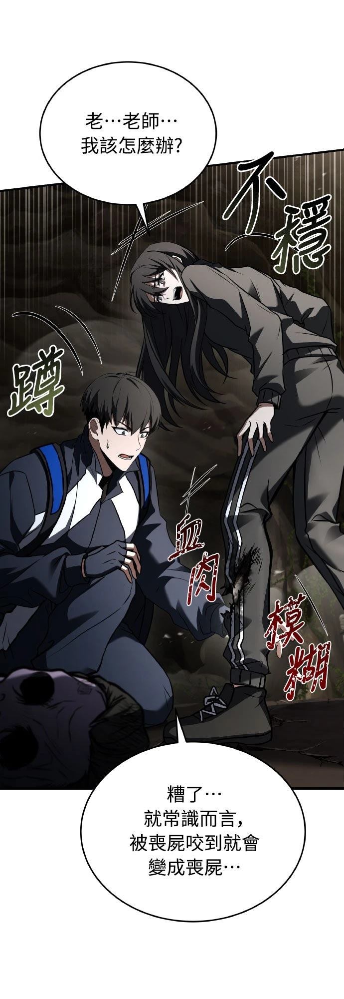 第25话25