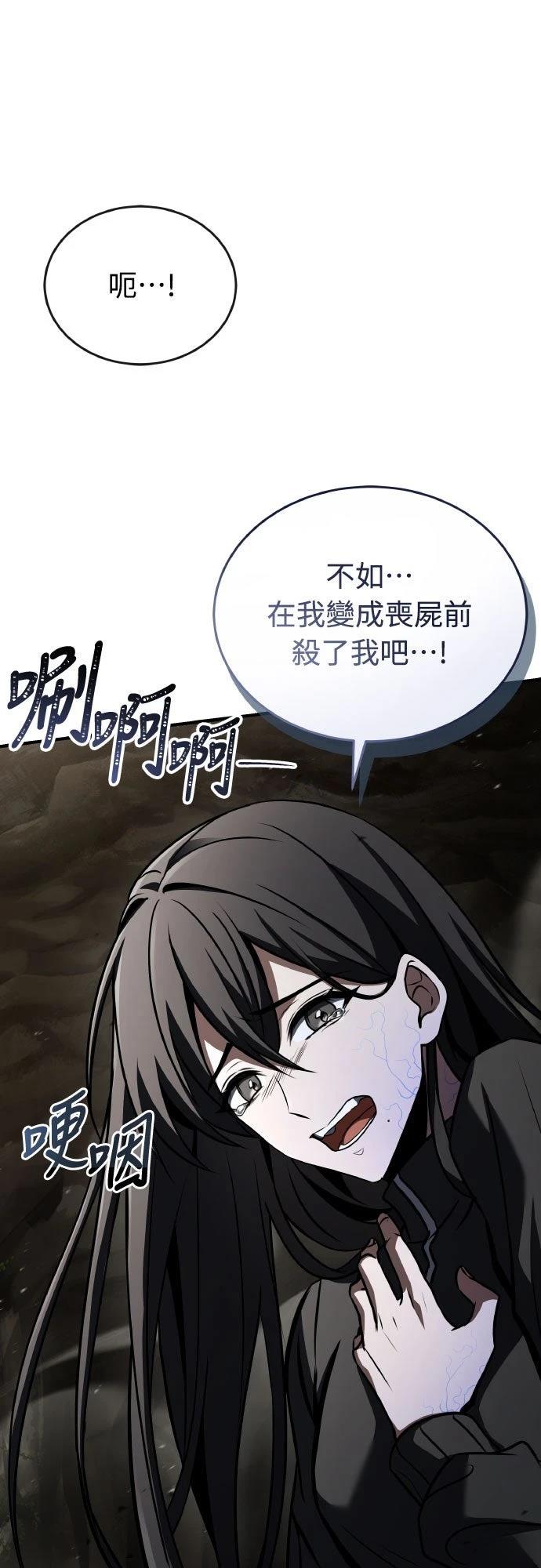 第25话26