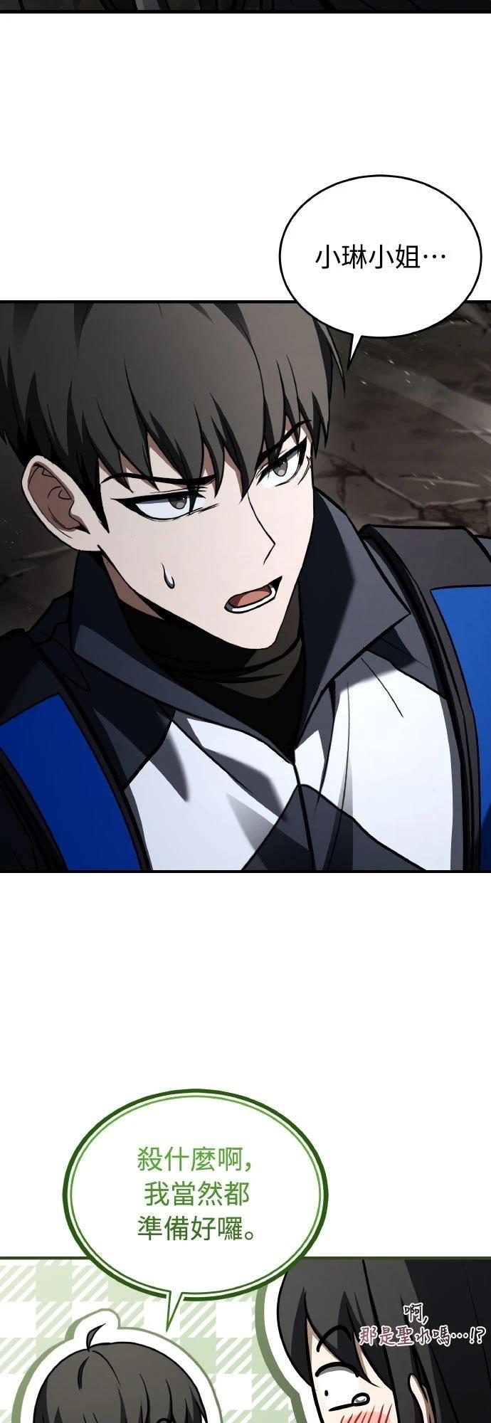第25话27