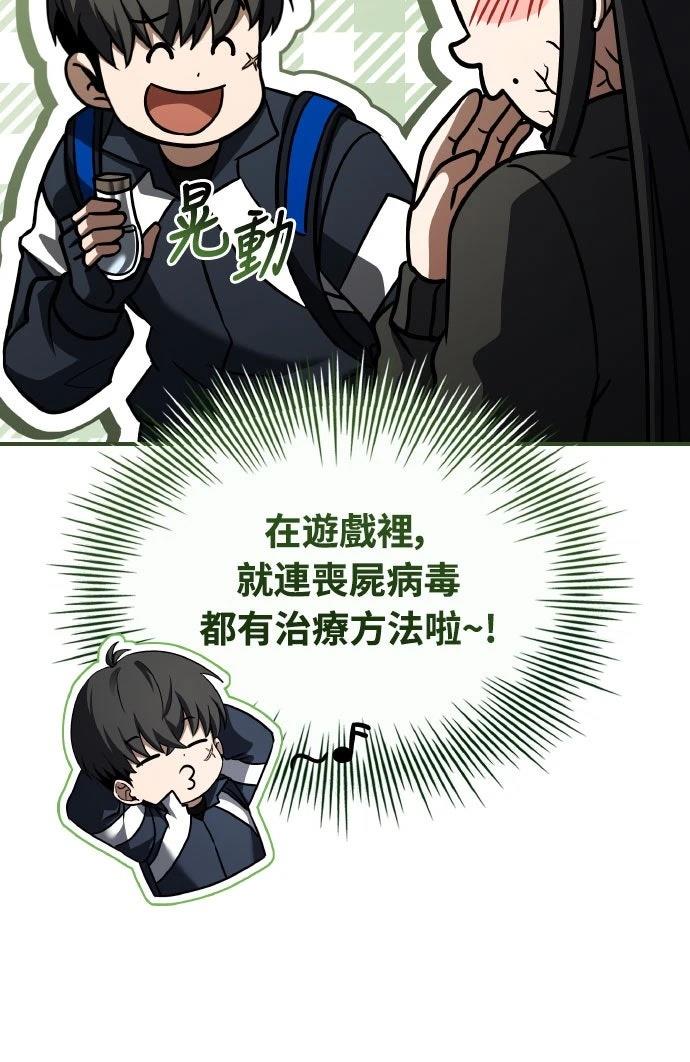 第25话28