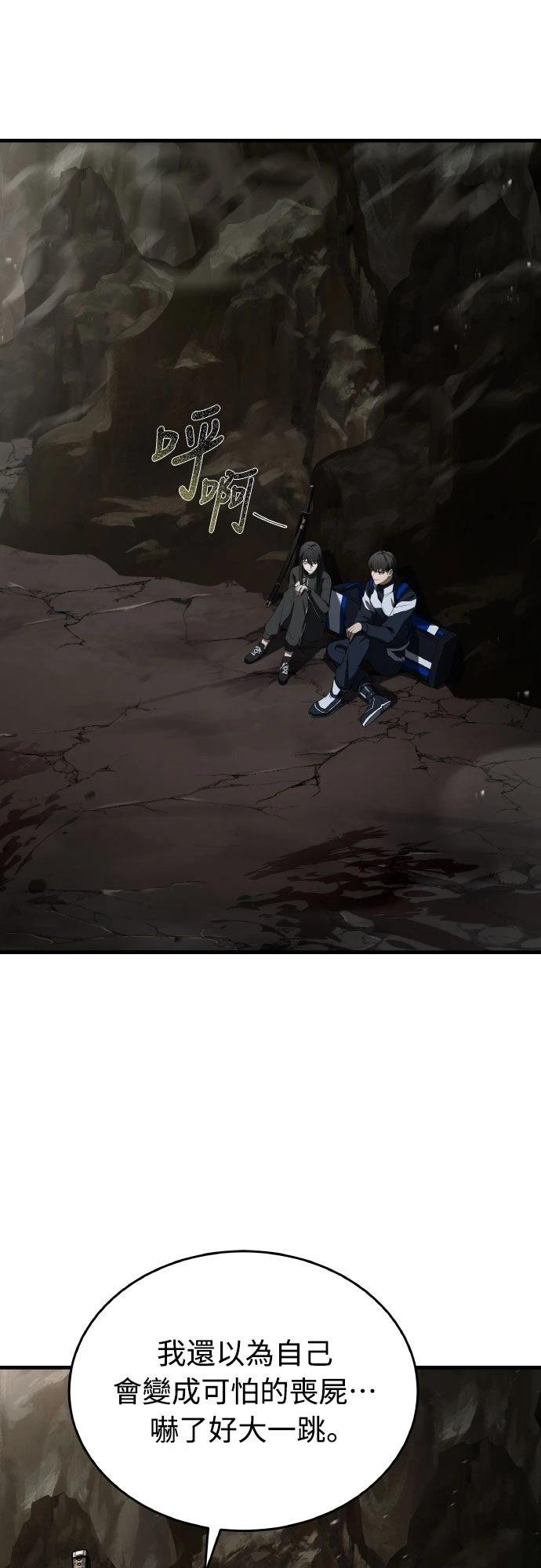 第25话29