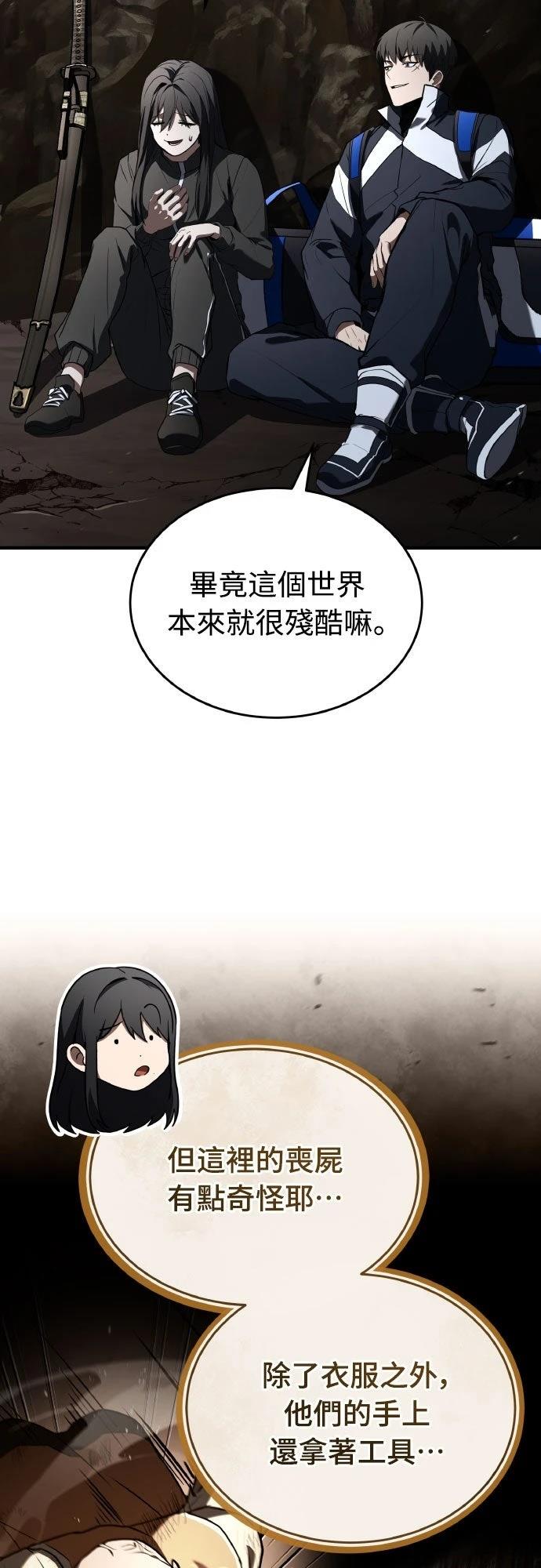 第25话30